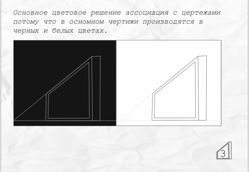 logo book for building company-4