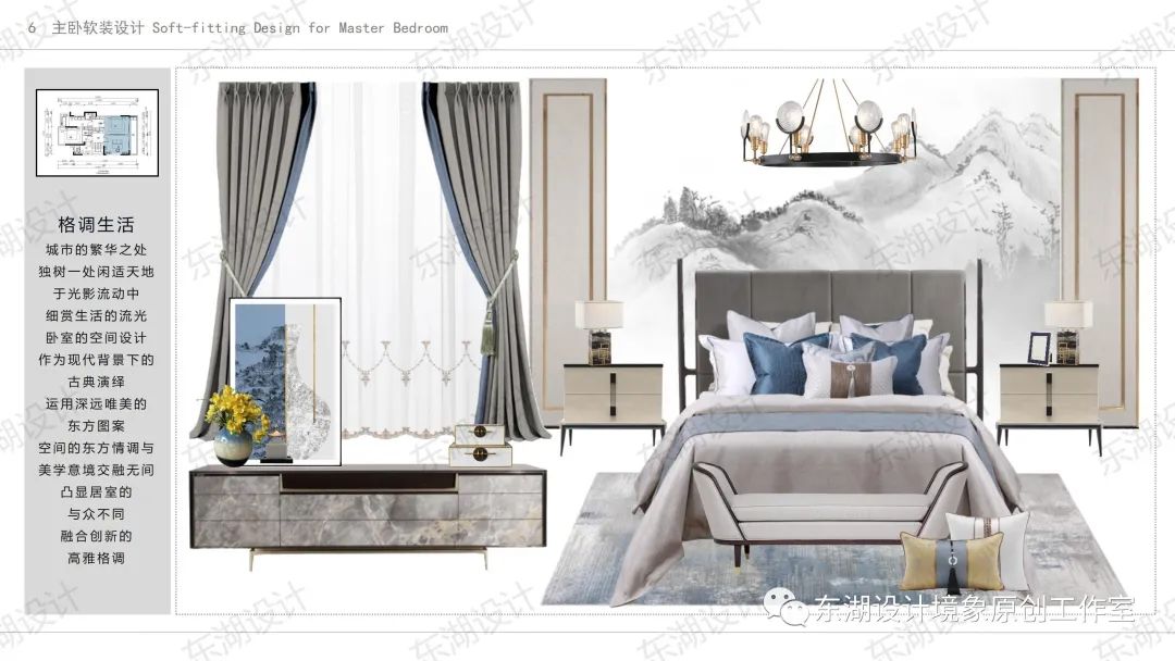 黄州澳海府新中式雅居丨东湖设计境象原创工作室-40
