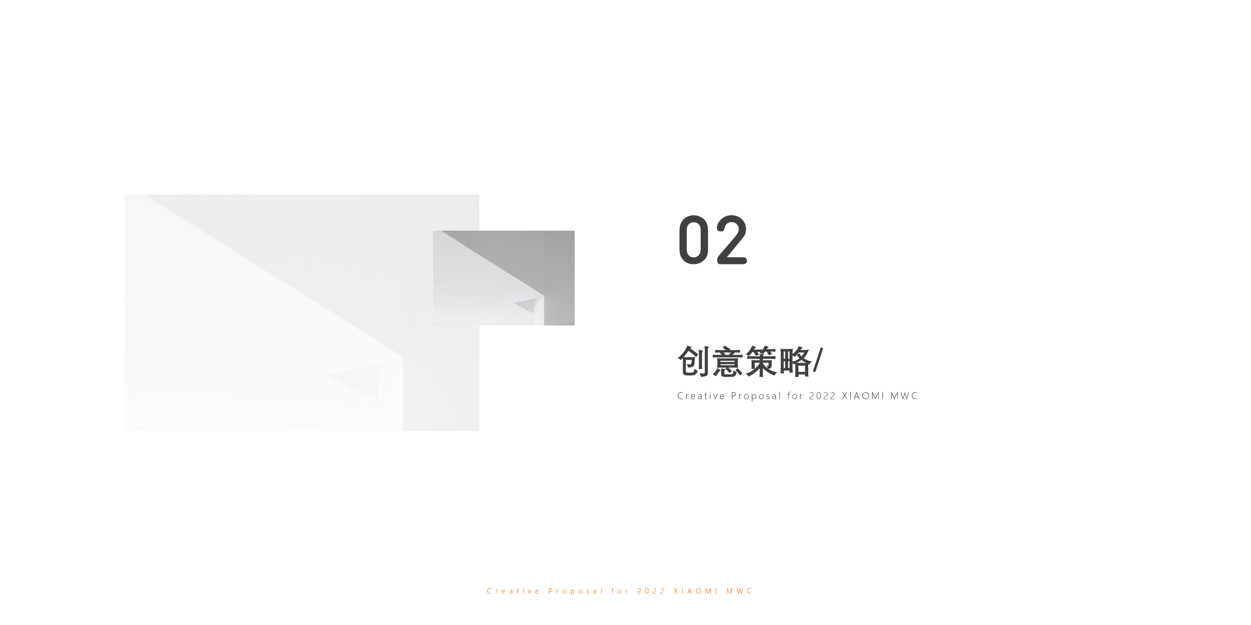 小米世界移动通讯大会丨西班牙巴塞罗那-7