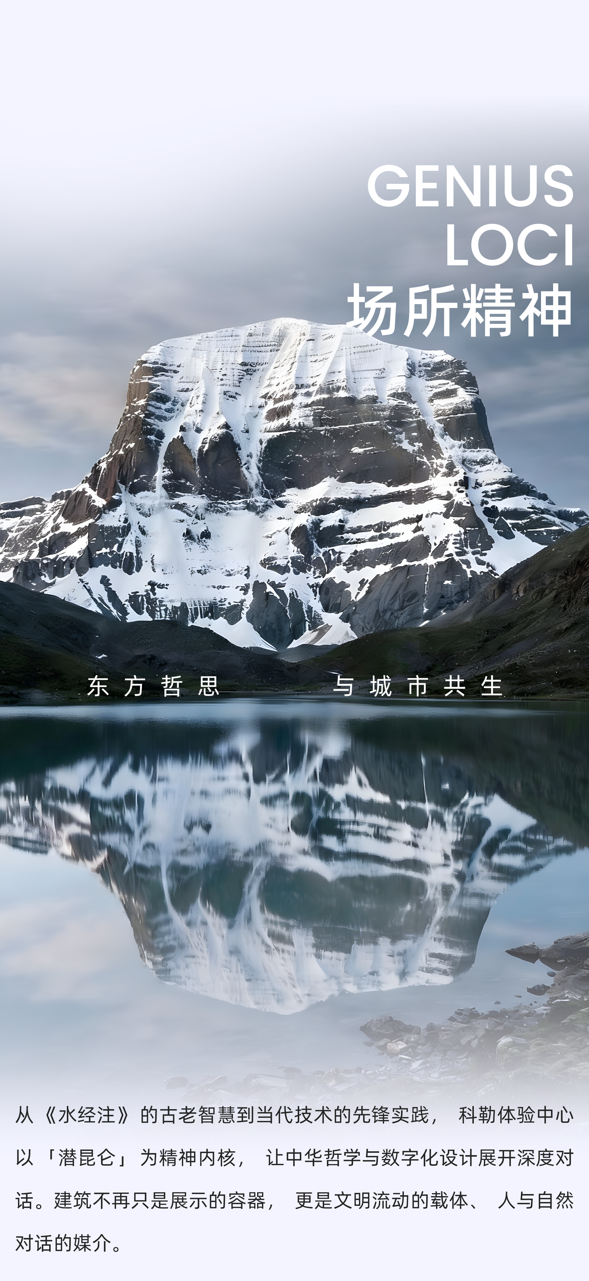 林琮然X KEC 科勒北京体验中心丨中国北京丨林琮然相关团队-19