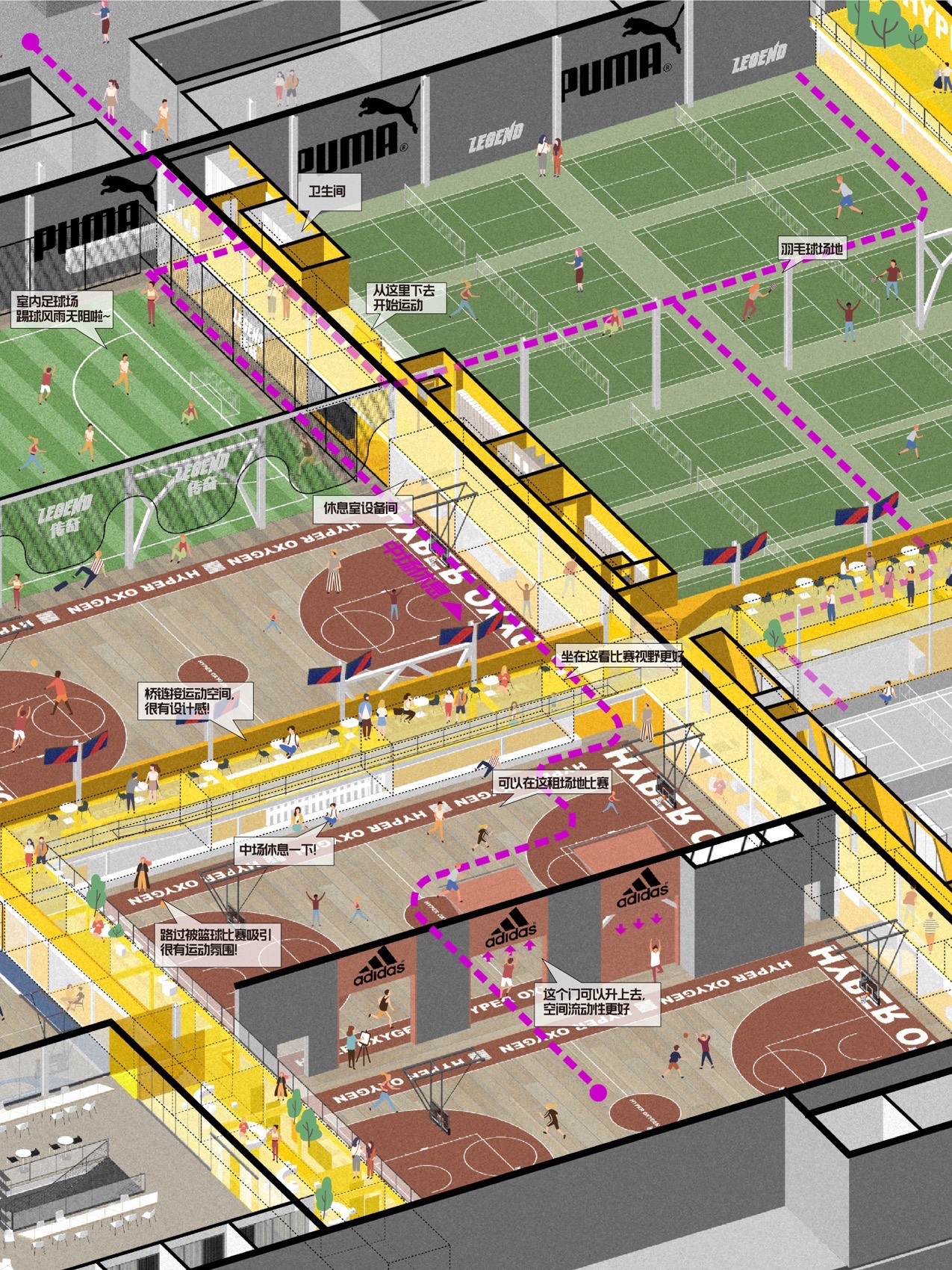 超级光合运动空间丨中国北京丨普罗建筑officePROJECT-52