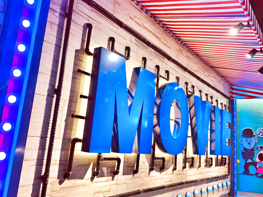 合肥庐西门广场室外商街包装-86