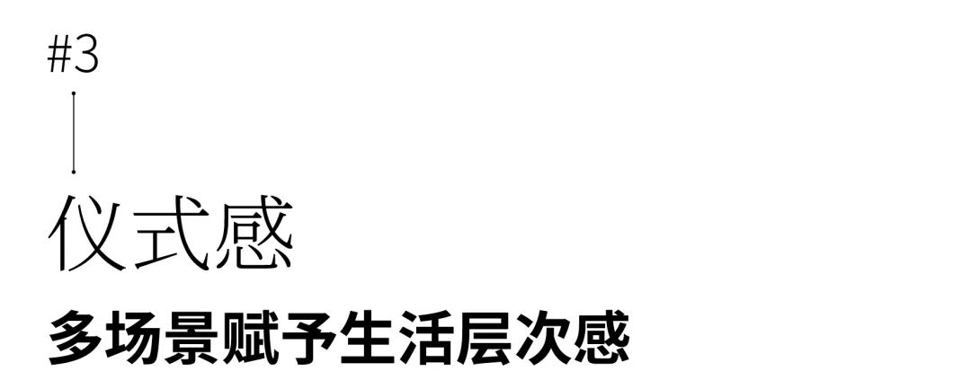 佛山万科·璞悦山项目 187 户型丨中国佛山丨ENJOYDESIGN 燕语堂-34