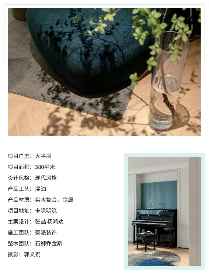 湖蓝之境 · 现代私宅的雅致与舒适丨乔金斯-1