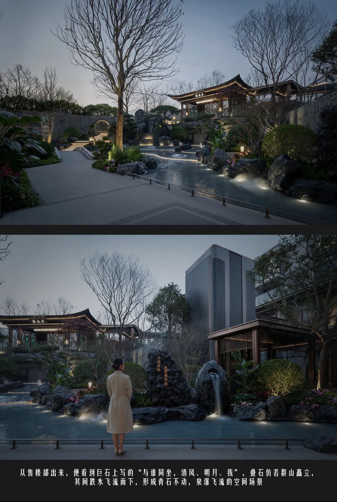 中建壹品·湖北文旅 鹏宸云筑丨中国深圳丨深圳伯立森景观规划设计有限公司-24