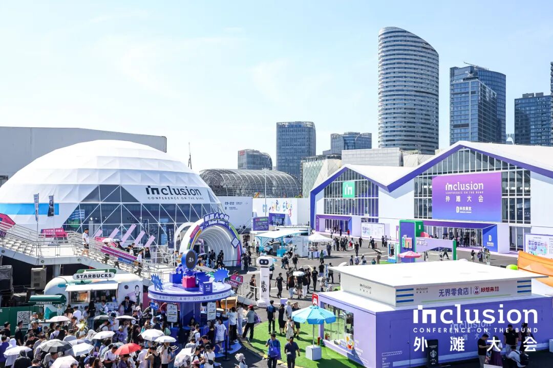 瑞德尔圆满交付｜上海外滩大会新场馆惊艳亮相！-5