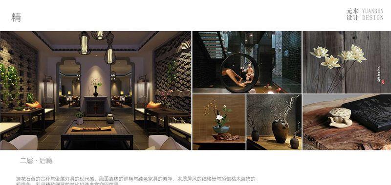 茶缘聚茗仕会所-34