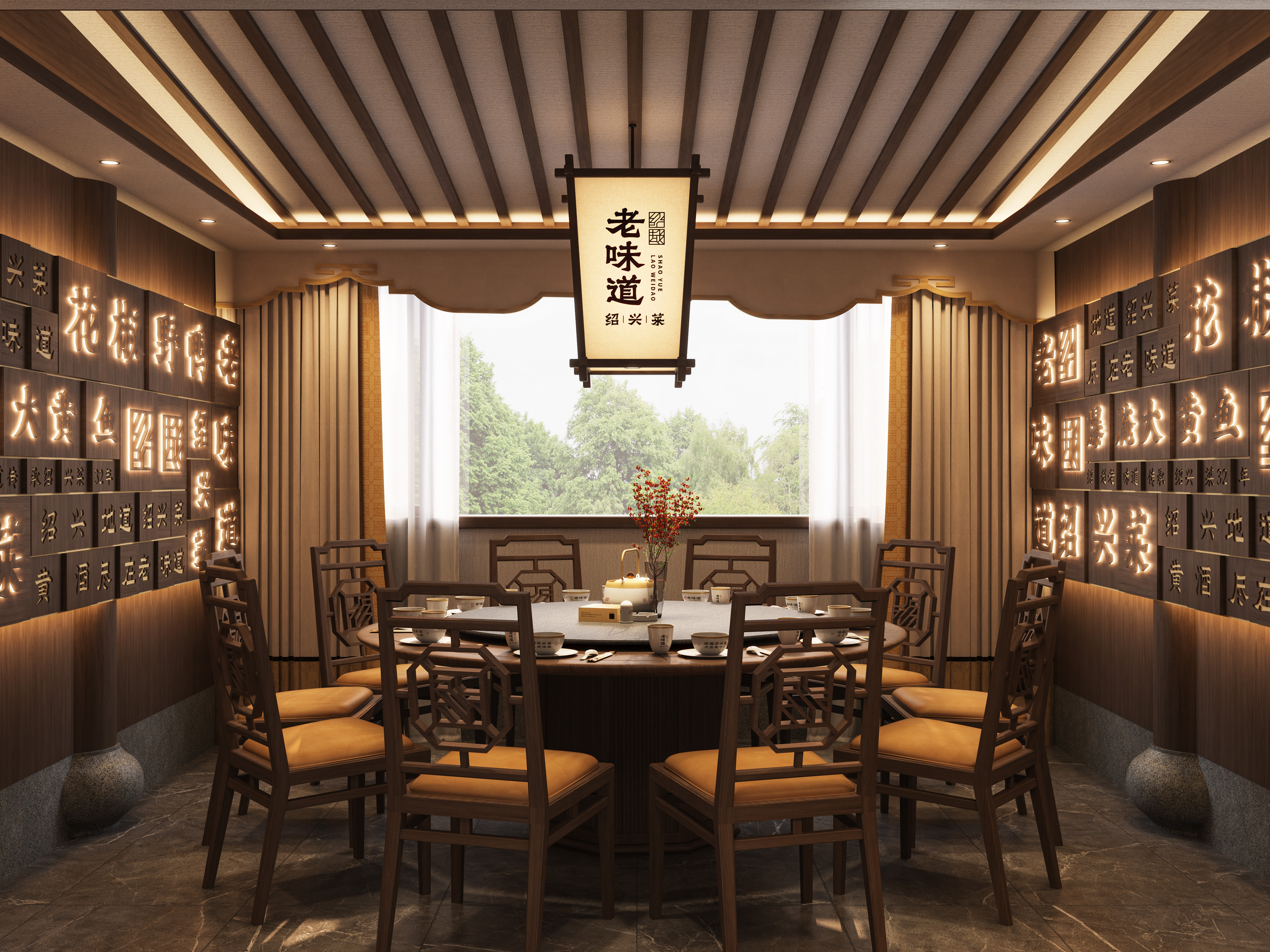 老绍兴绍兴菜丨中国绍兴-19