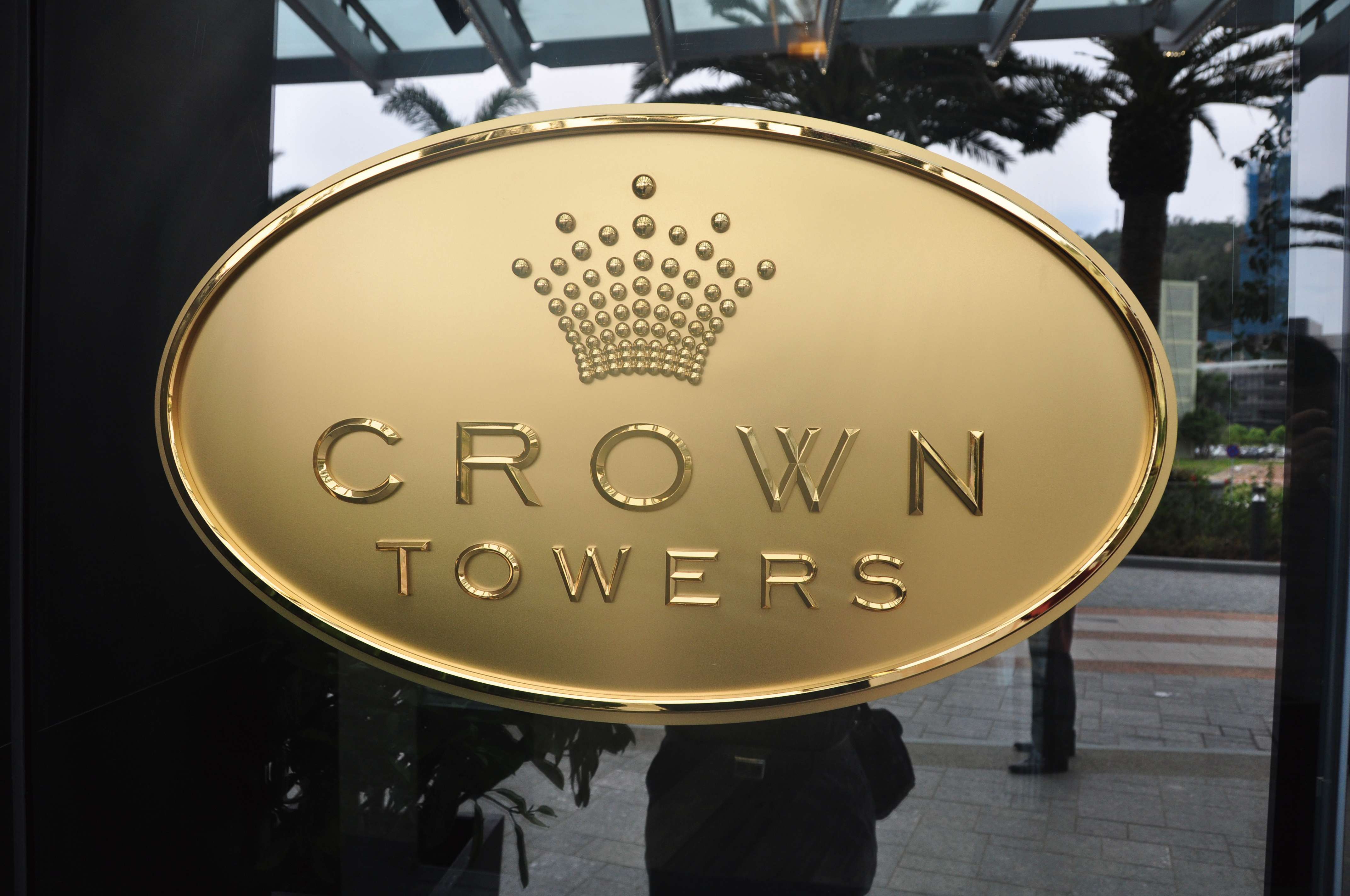 澳门新豪天地皇冠假日酒店 2-2-30