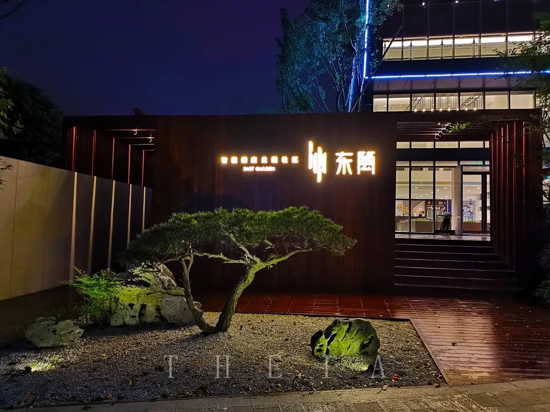 迪赛·东篱 | 闲田信步，采菊东篱-43