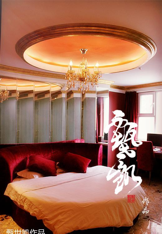 
甄世凯设计丨隆迪主题酒店 -20