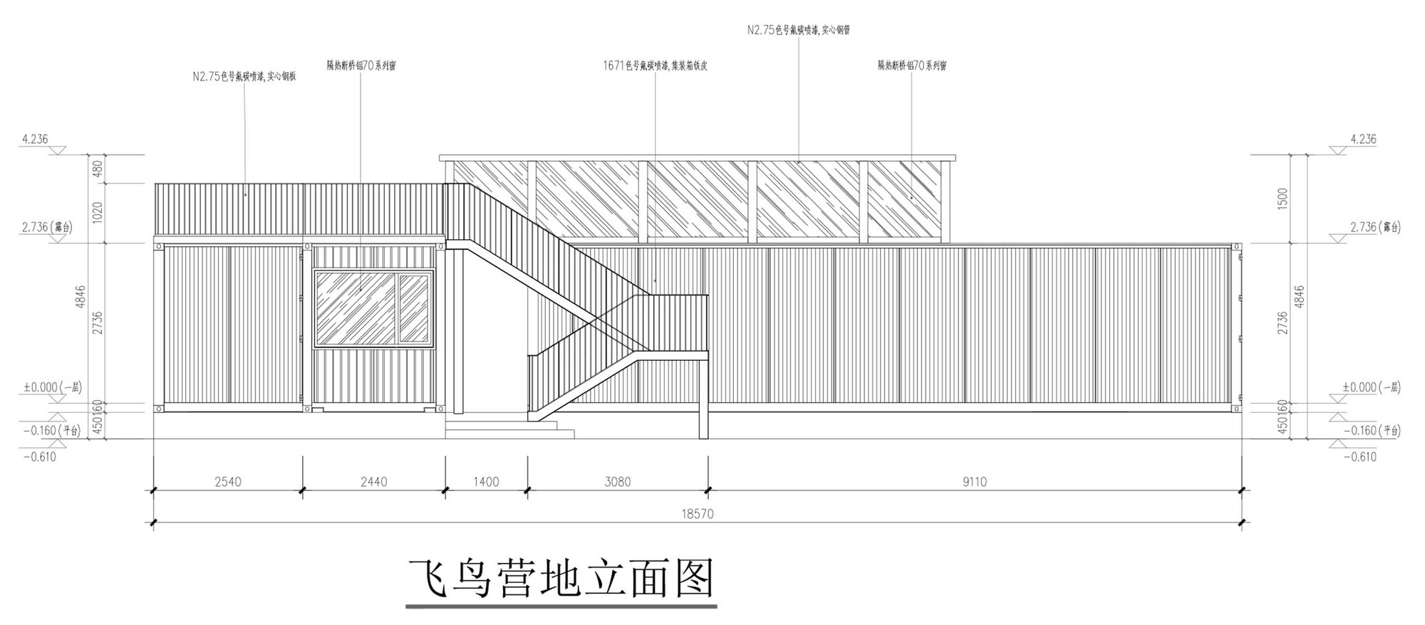 旅行者的容器旅馆丨中国济南丨齐舍建筑设计事务所-71