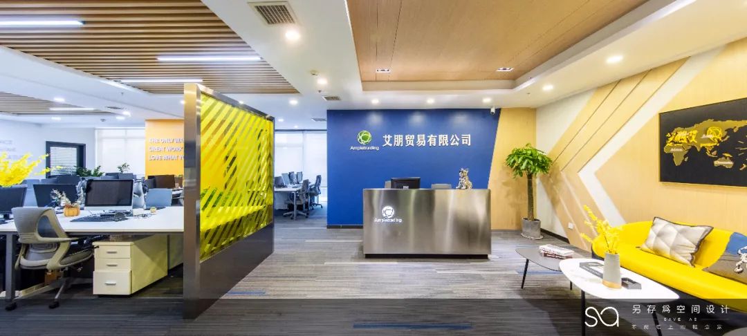 轻时尚多彩办公,长沙 AP 贸易新办公室设计-32