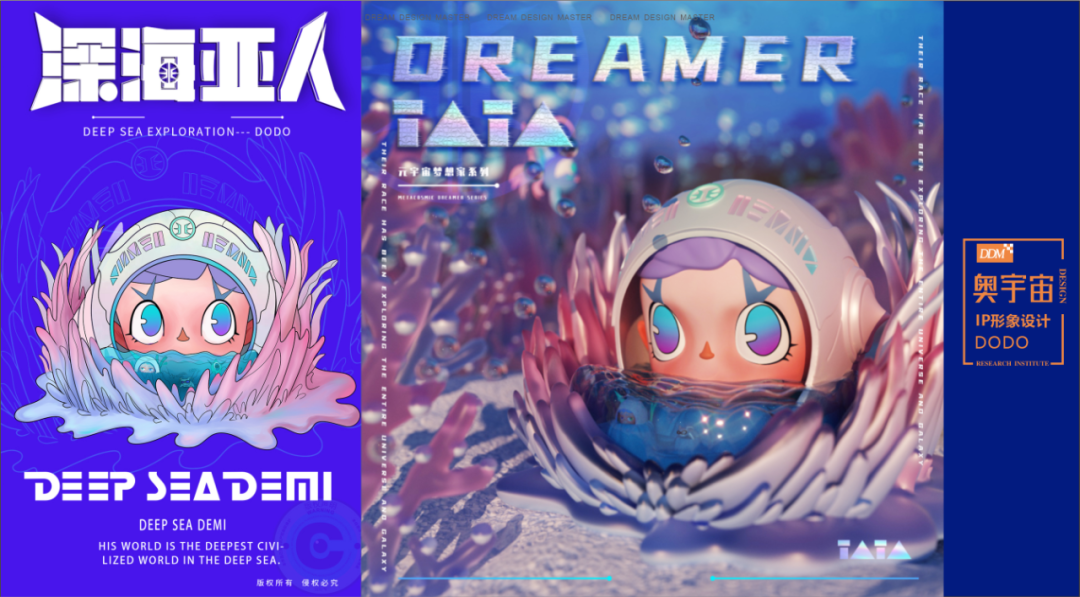 梦景未来丨中国成都-51