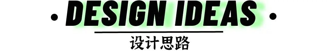 形道新作|和泓融城府 一屋两人三餐四季-25