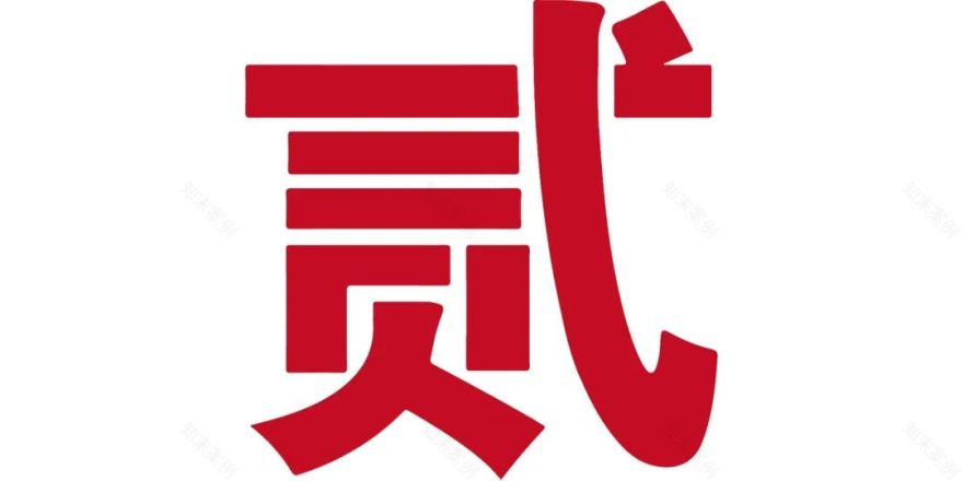 湖北柏林村旧村民宿丨德国柏林丨农道联众（北京）城乡规划设计研究院有限公司-30