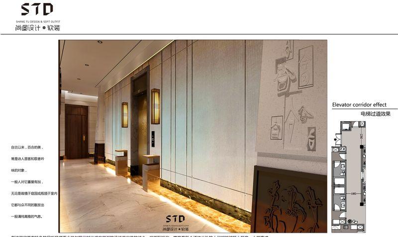 贵州遵义务川兴之柯酒店-14