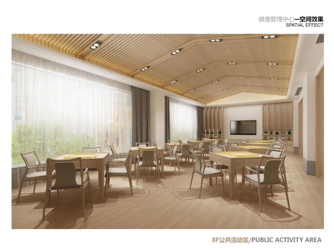 【全网首发】2025年最新最全一162套养老项目/康养中心医院/养老院/托老所室内硬装&软装设计方案资料(含PPT+CAD)-35