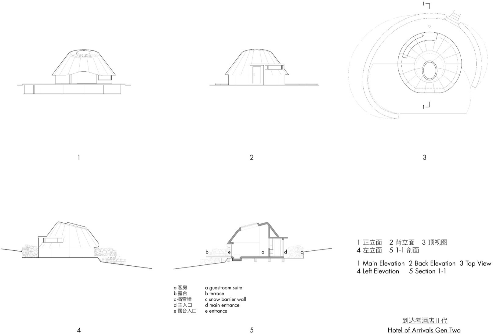 火山里·到达者酒店丨中国内蒙古丨PLAT ASIA-77