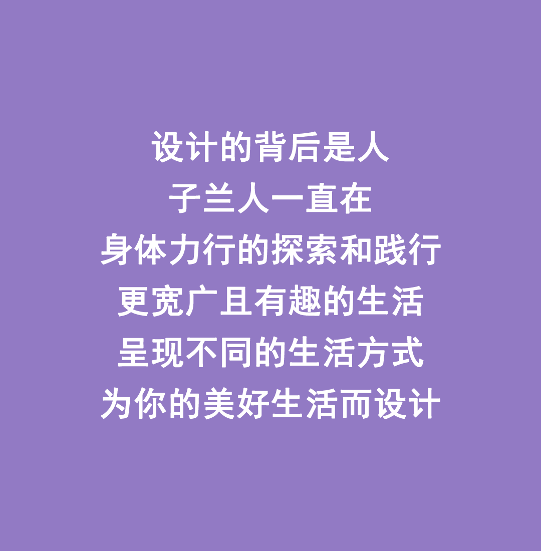 秋日城市生活,四时之美的室内设计解读丨中国合肥丨子兰生活装饰-55