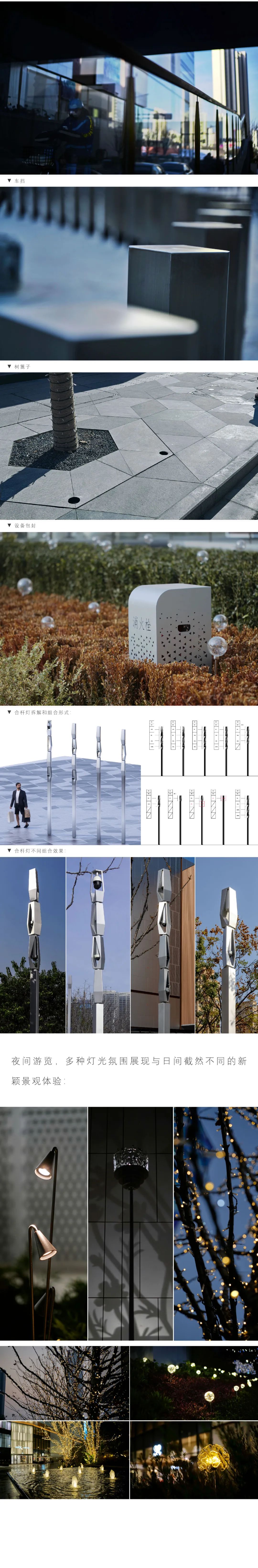 华润·南京雨花万象天地 | iPD澳洲艺普得 | 中国江苏南京-10