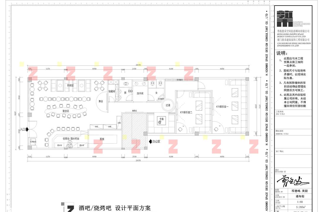 厦门**烧烤酒吧-12