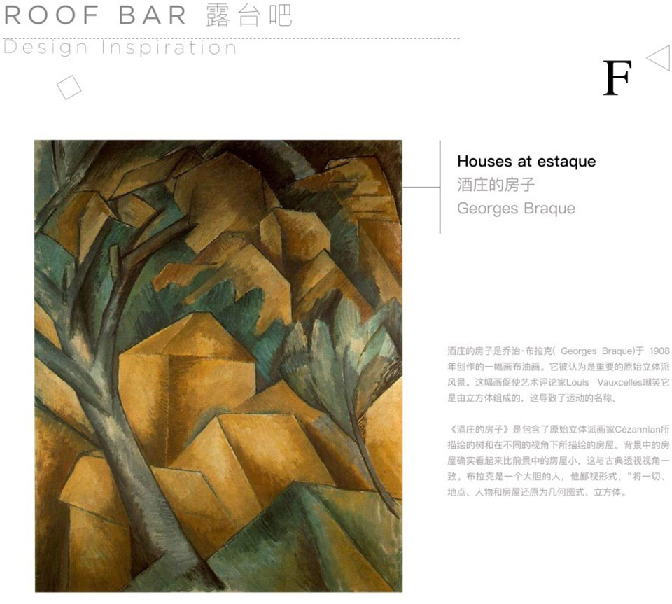 腾达中心34层屋顶花园丨中国台州丨作意设计咨询(上海)有限公司-85