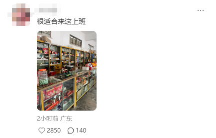 一秒穿回60年代？无印良品秋季新款被指设计“大翻车”！网友：这是要凭票购买？-39