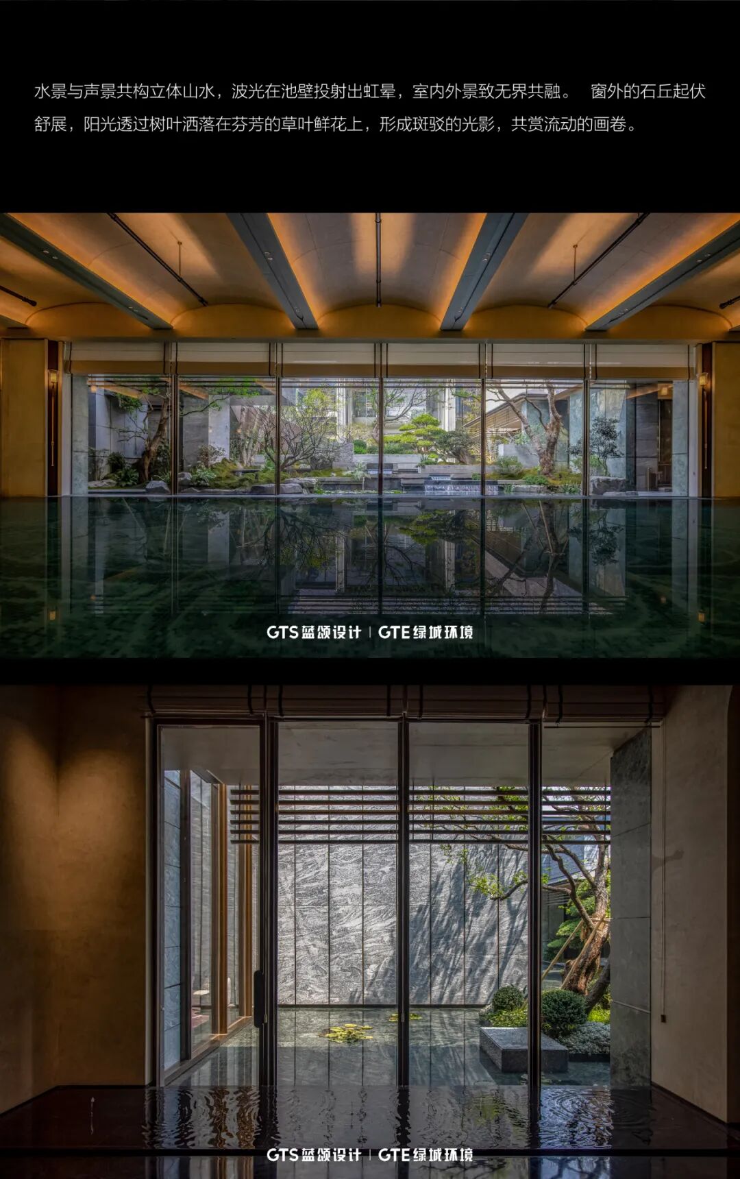 GTS&GTE作品|凤起金鸡湖——绿城·苏州凤起潮鸣-15