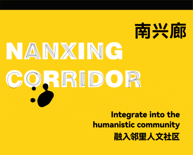 南兴里:未来城市人文社区丨中国杭州丨TOMO 東木筑造-52