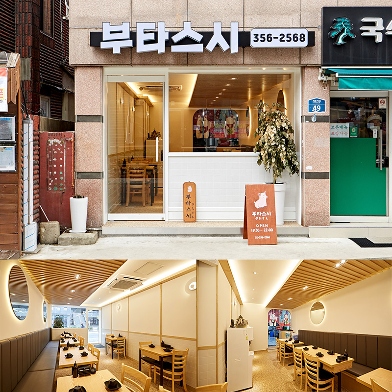 温馨舒适的 21 平米小白屋设计-1