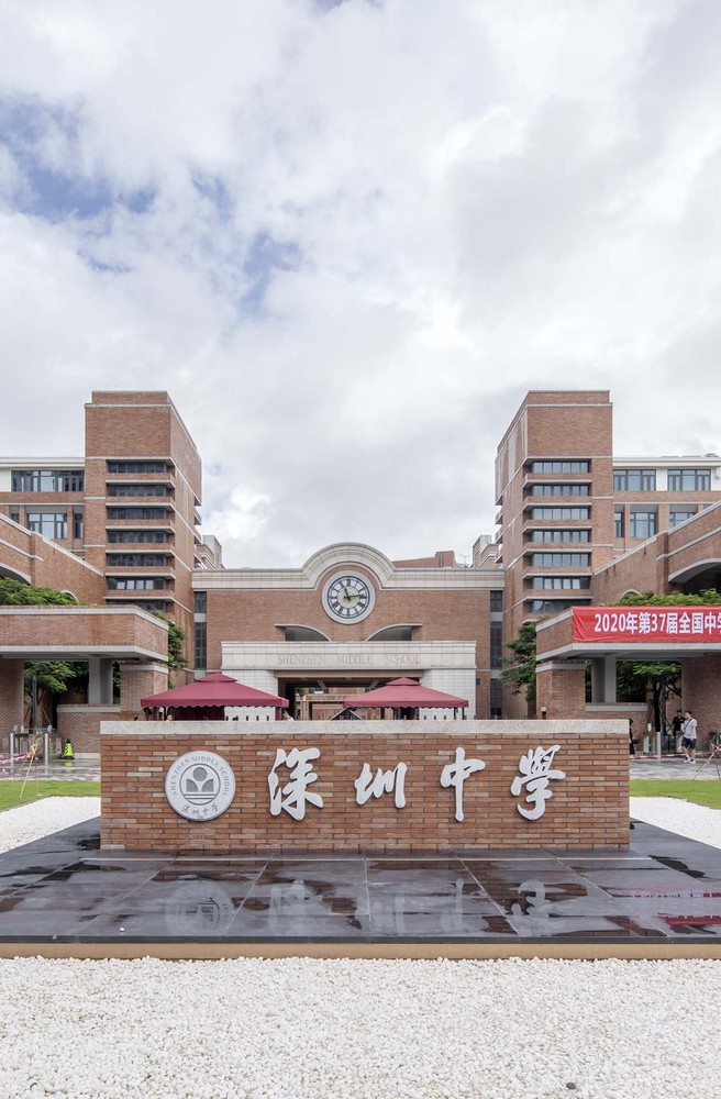 深圳中学新校区-48