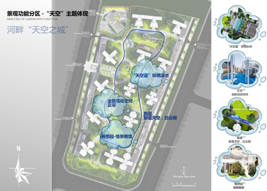 阳光城·澜悦丨中国广州丨深圳市奥德景观规划设计有限公司-9