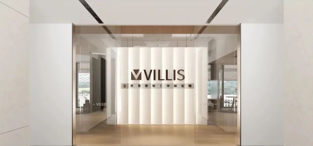 「风为马设计」威力声办公:流动空间感知品牌-3