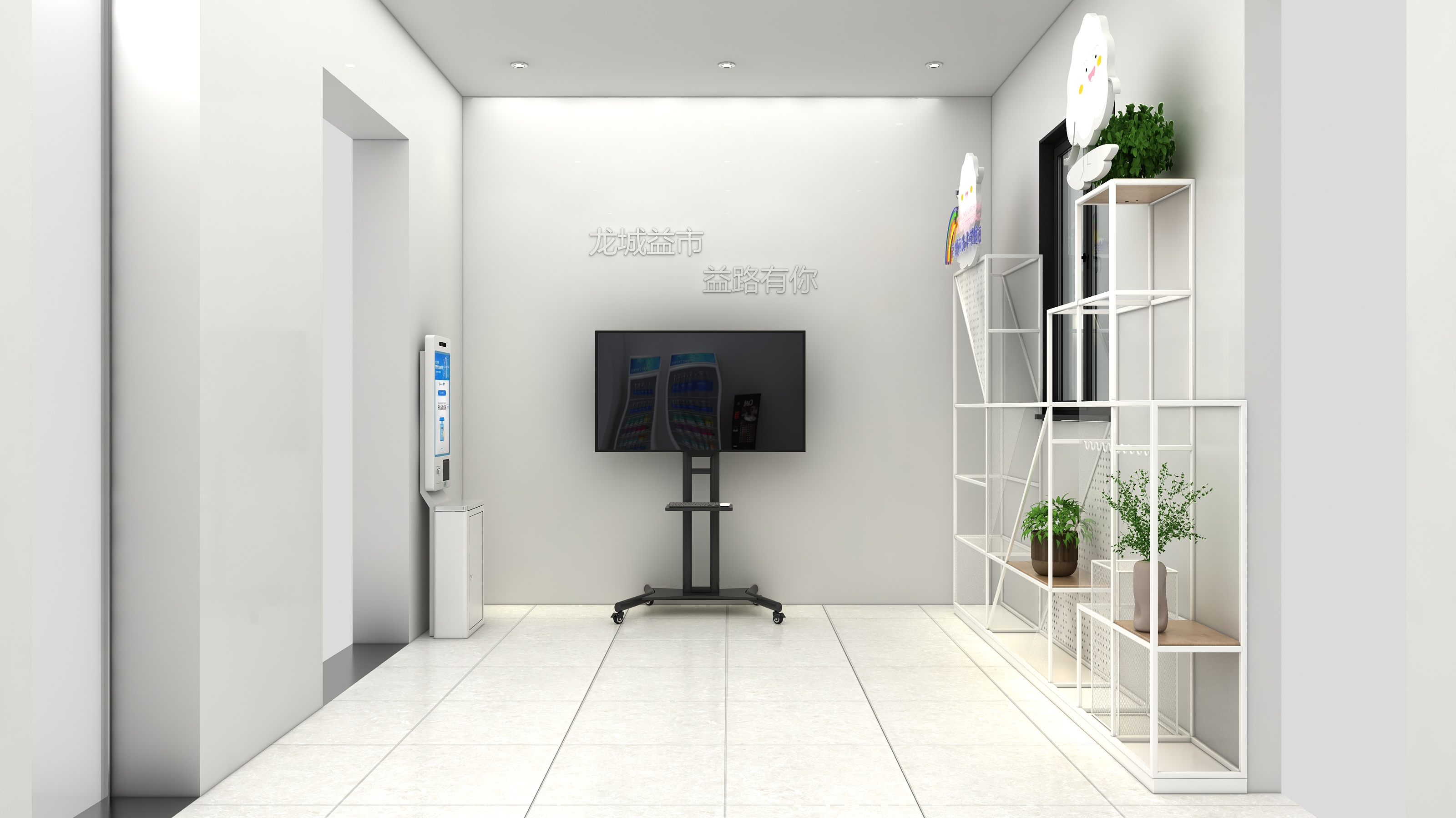 光华学校成长支持中心空间设计-2