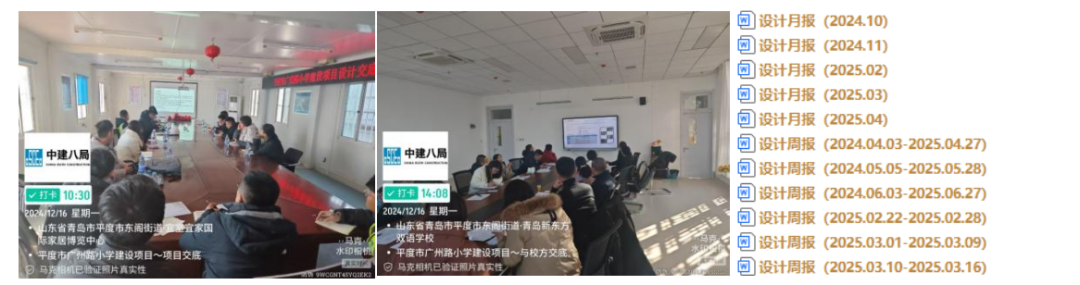 平度市广州路小学24班教学用房扩建项目丨中国青岛丨中建八局发展建设公司设计研究院-16