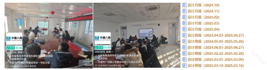 平度市广州路小学24班教学用房扩建项目丨中国青岛丨中建八局发展建设公司设计研究院-16