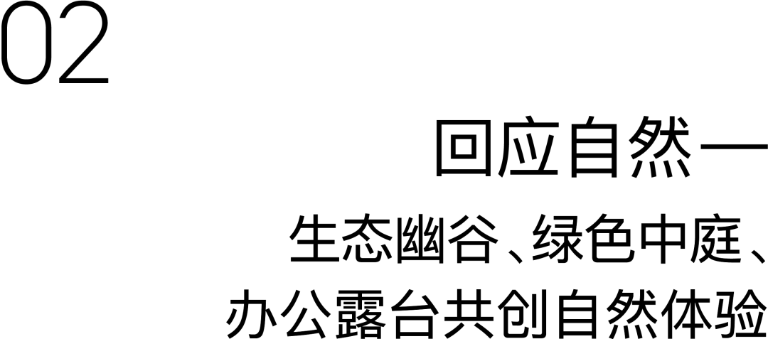 杭州西溪云澜谷商务中心丨中国杭州丨gad杰地设计-18