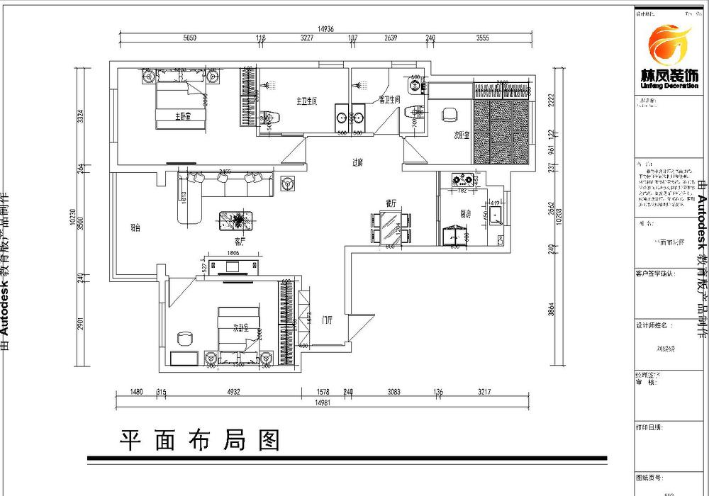 
格林玫瑰湾两居室简欧风格装修效果图1 -8