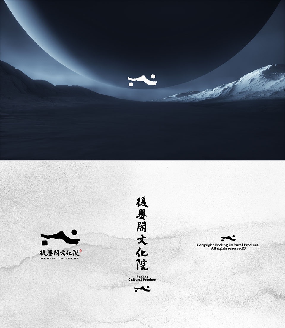 武汉復嬰閣文化院丨中国武汉丨朴开十向设计事务所-103