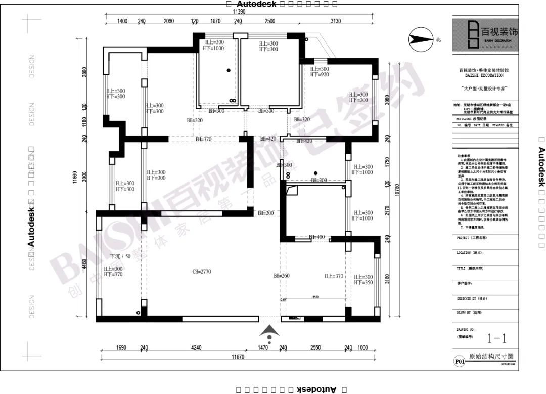 百视装饰•外滩府 | 现代简约风格打造舒适生活空间-94
