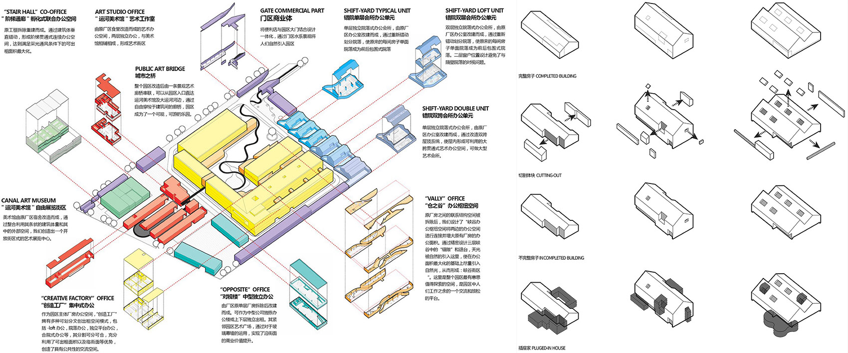 留云草堂·画家许宏泉怀柔工作室丨中国北京丨普罗建筑事务所-88