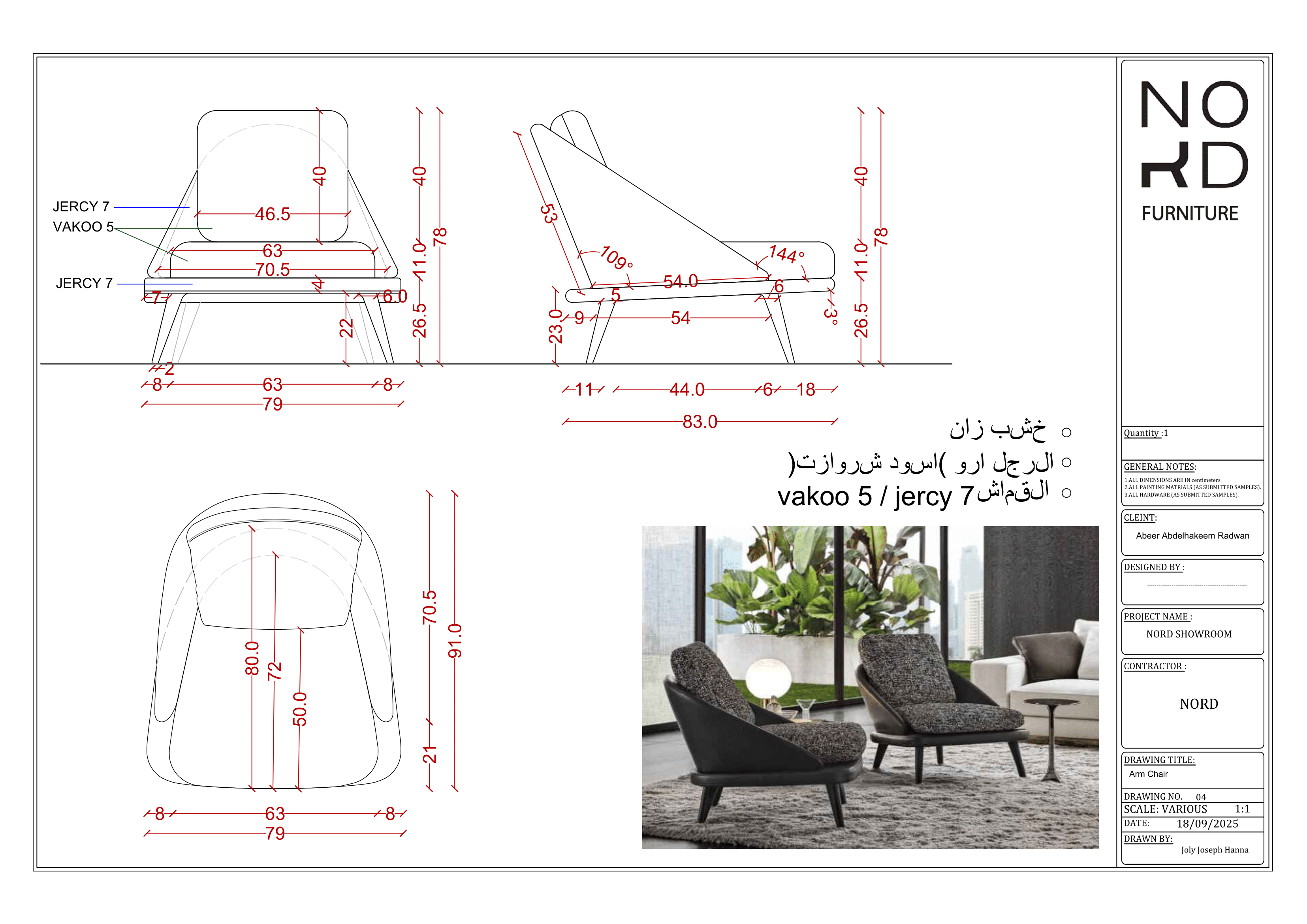 Furniture technical drawings-4