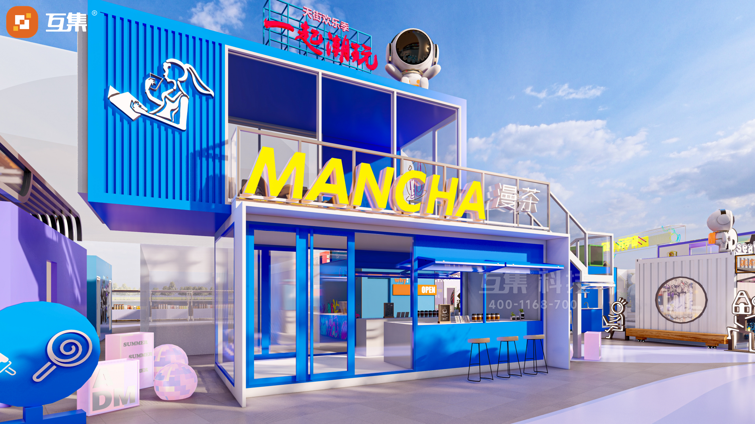 互集结合小众旅游目的地迎来新机遇，推动文旅快速发展-17