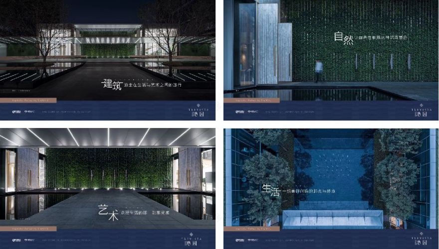 沁润公寓丨灵感旅程,一路美好-21