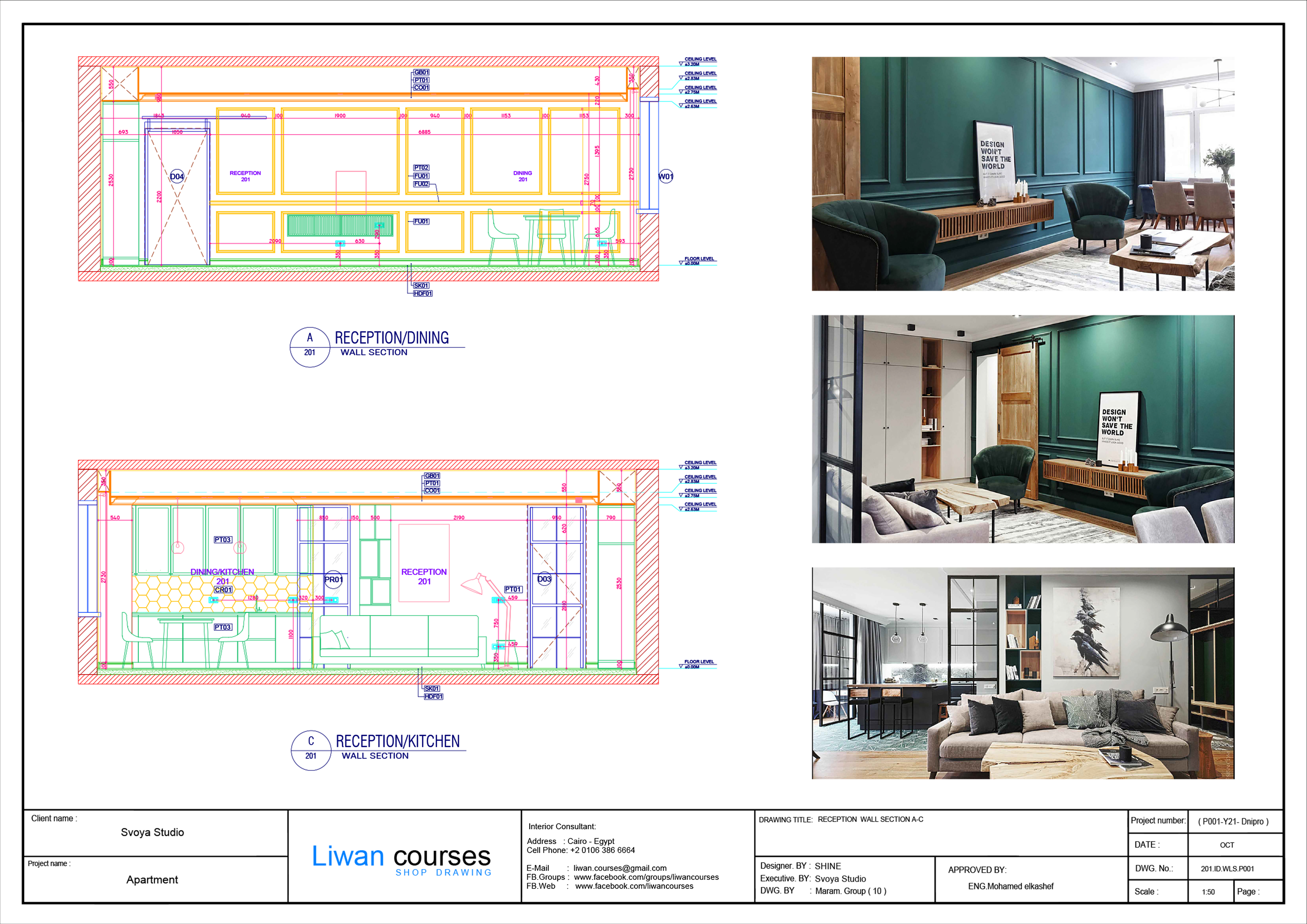 Shop drawing of living/dining - liwan courses-0