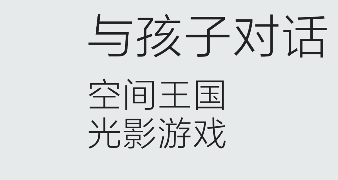 杭州江南实验学校教育集团江晖小学丨中国杭州丨浙江大学建筑设计研究院-48