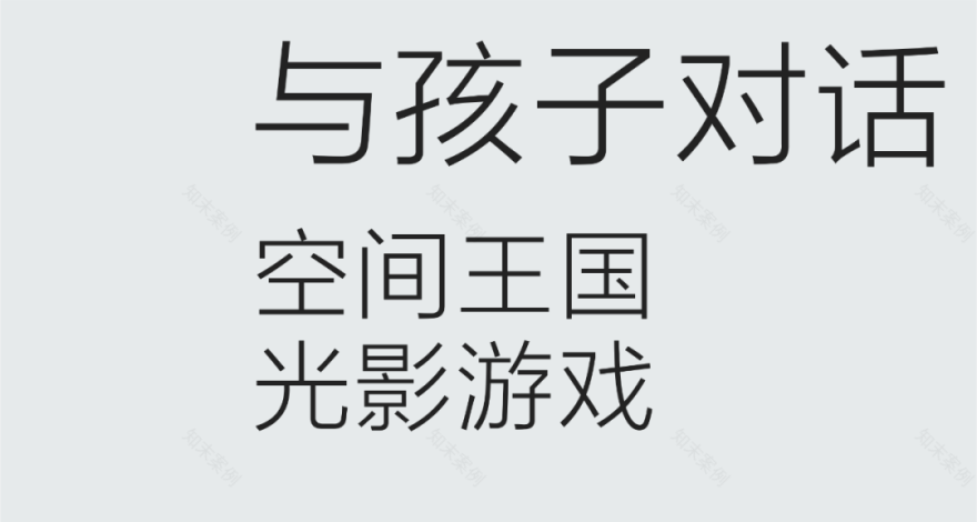 杭州江南实验学校教育集团江晖小学丨中国杭州丨浙江大学建筑设计研究院-48