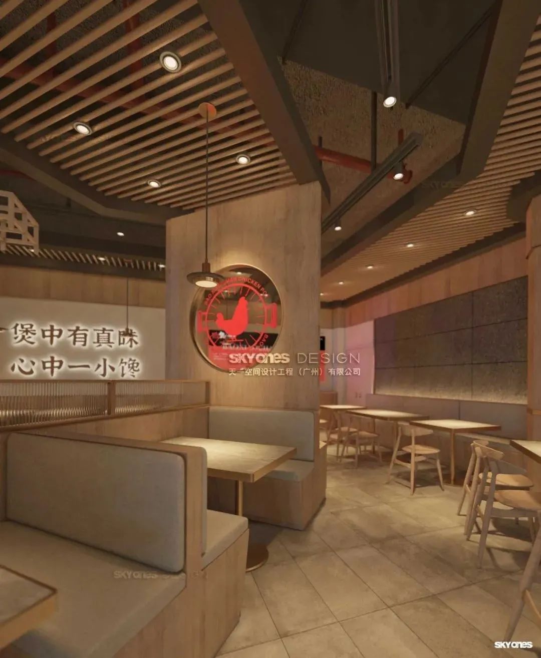 煲小馋·鸡煲品牌连锁空间设计丨中国肇庆丨SKYONES-56