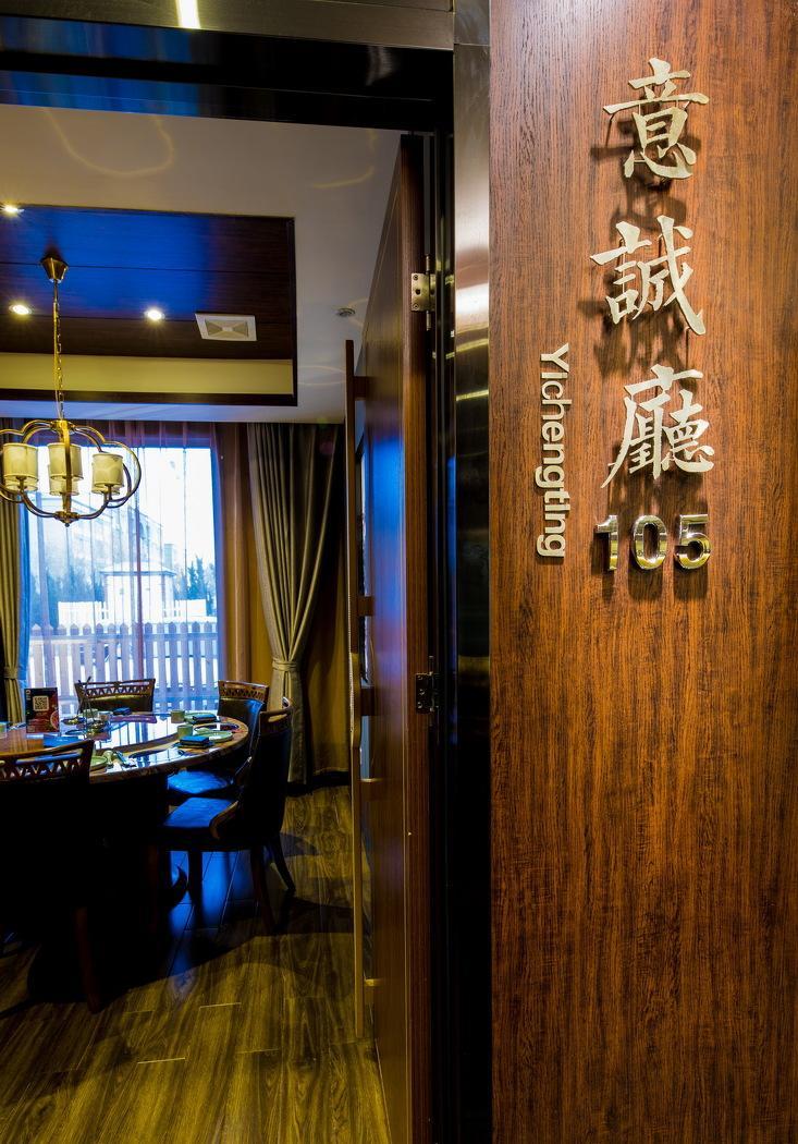 庖丁解牛全季火锅城,诠释鲜美与艺术的完美结合-16